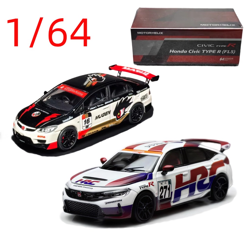 Kids Toys Cars - MH Diecast 1/64 Scale Honda Civic