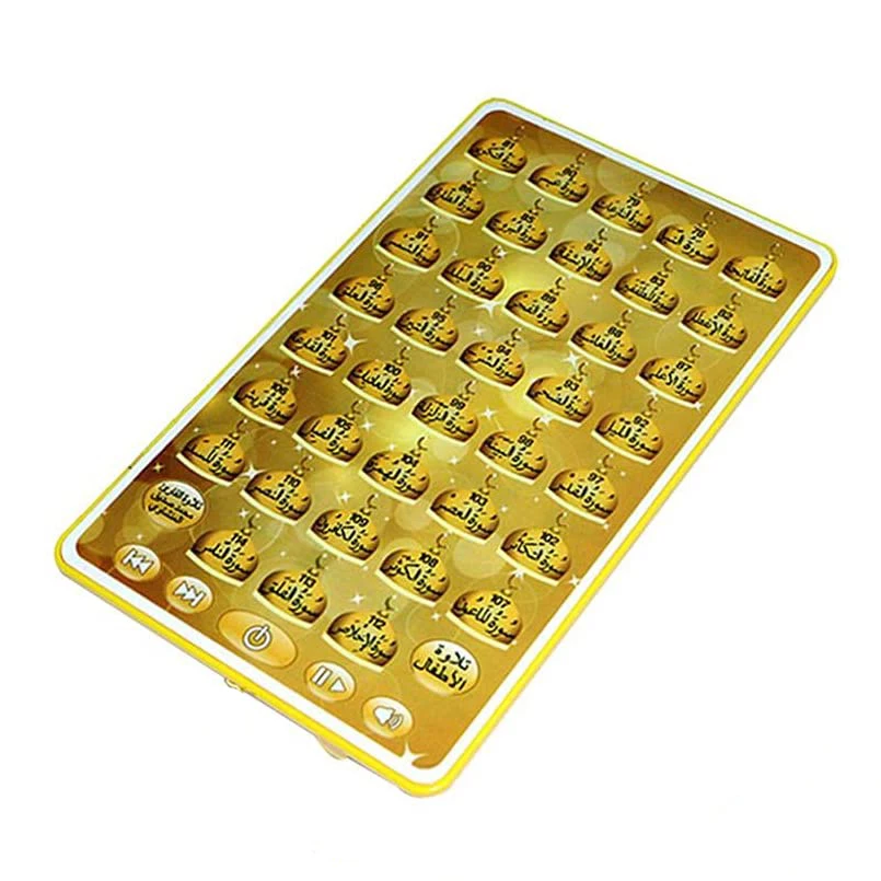 Arabic Quran Learning Machine  - Kids Quran Toys บทวิจารณ์และราคา