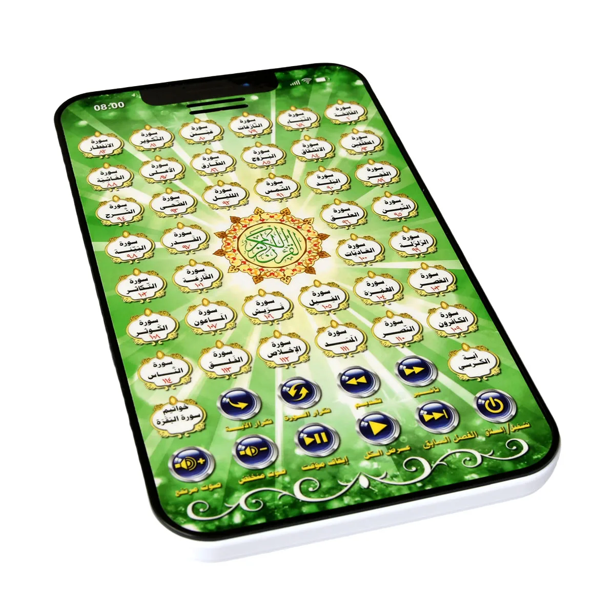 Arabic Islamic Interactive Pad - Kids Quran Toys บทวิจารณ์และราคา
