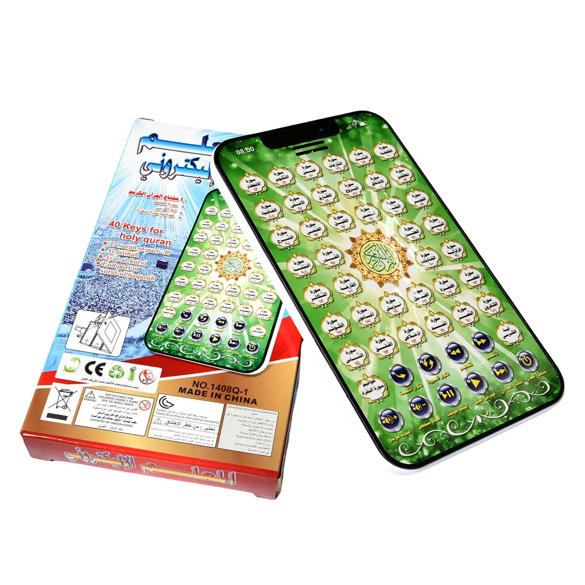 Arabic Islamic Interactive Pad - Kids Quran Toys บทวิจารณ์และราคา
