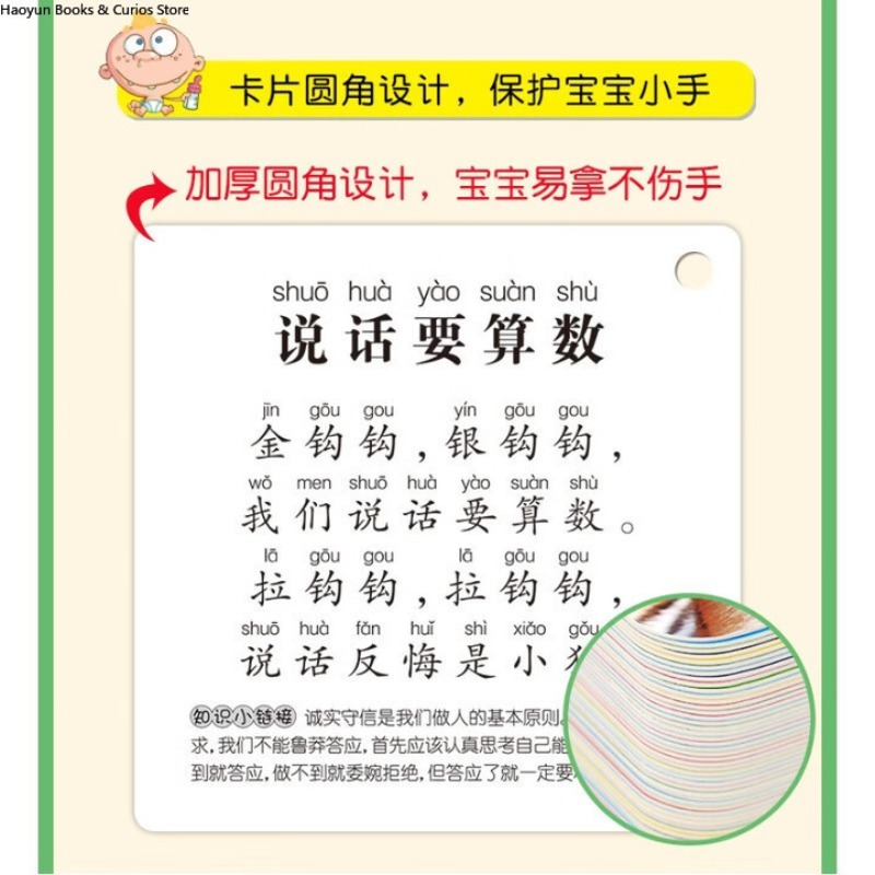 Kids Nursery Rhymes Flash Card - Kids Toys Now บทวิจารณ์และราคา