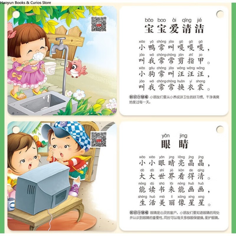 Kids Nursery Rhymes Flash Card - Kids Toys Now บทวิจารณ์และราคา