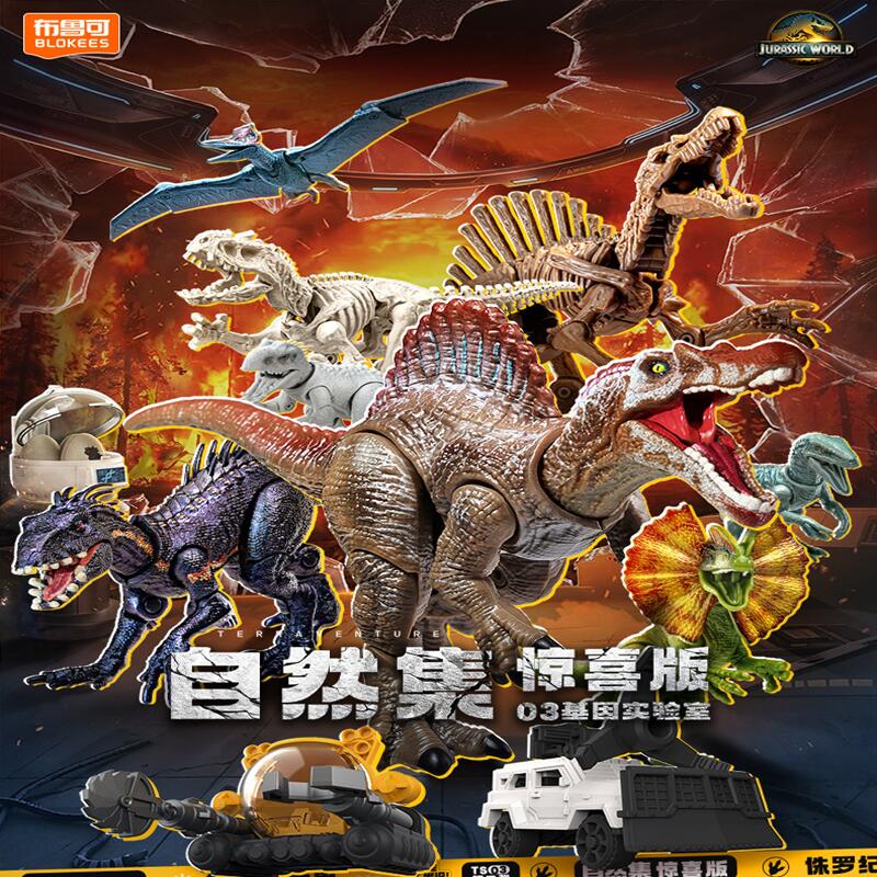 BLOKEES Jurassic World Jurassi - Dinosaur Figurine Set บทวิจารณ์และราคา