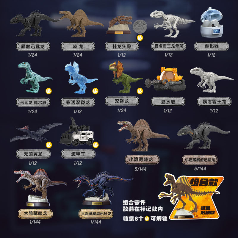 BLOKEES Jurassic World Jurassi - Dinosaur Figurine Set บทวิจารณ์และราคา
