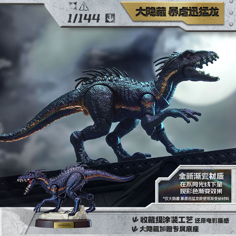 BLOKEES Jurassic World Jurassi - Dinosaur Figurine Set บทวิจารณ์และราคา
