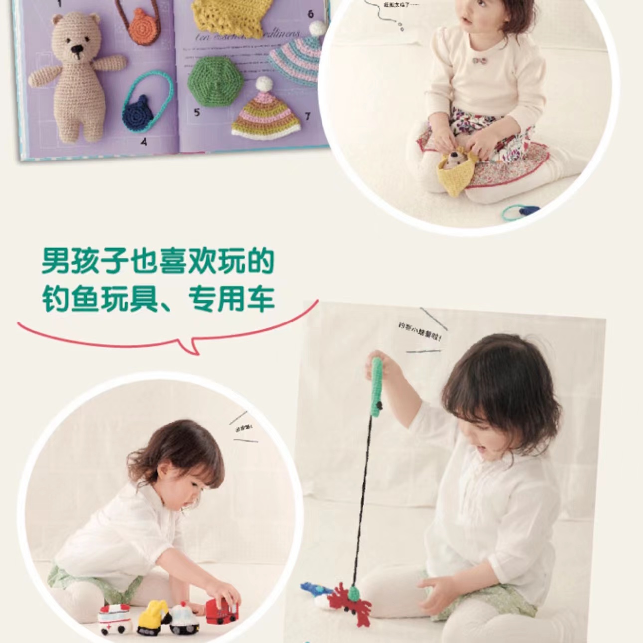 Crochet Early Learning Toys fo - Kids Toys Now บทวิจารณ์และราคา
