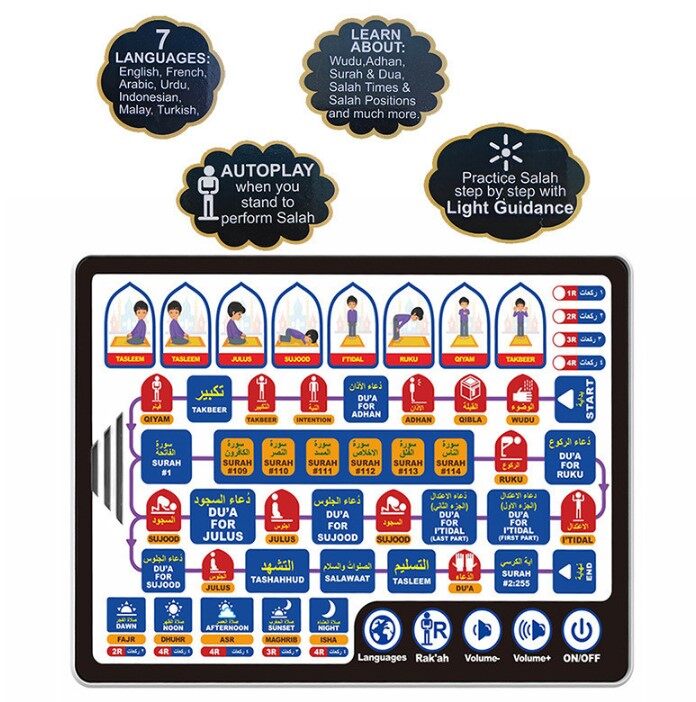 Islamic Tablet AL-Quran Belaja - Kids Quran Toys บทวิจารณ์และราคา