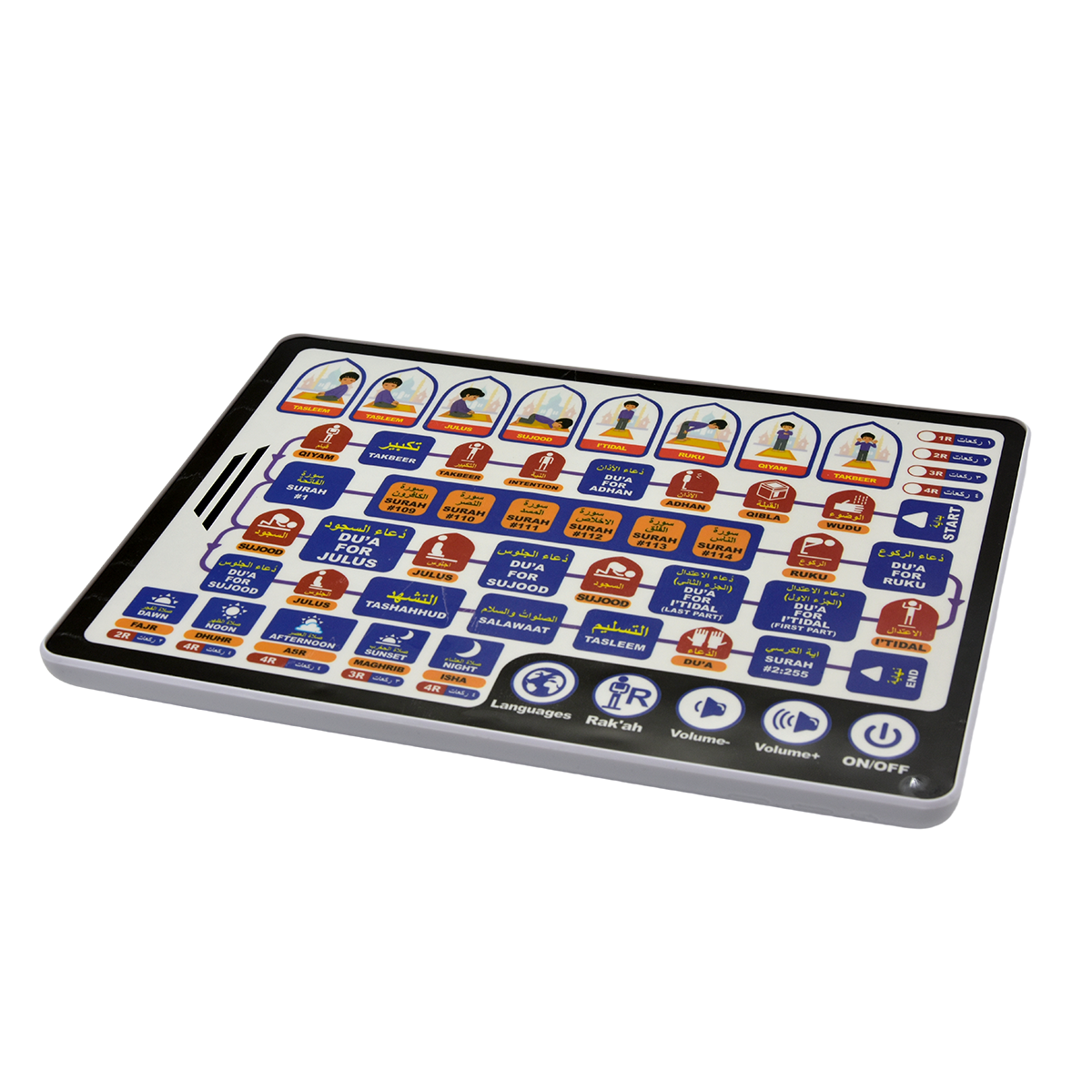 Islamic Tablet AL-Quran Belaja - Kids Quran Toys บทวิจารณ์และราคา