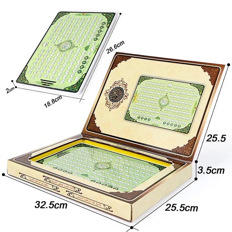 144 Full Section Quran Electro - Kids Quran Toys บทวิจารณ์และราคา