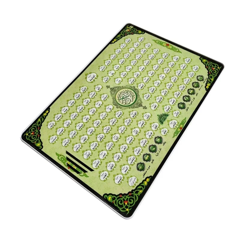 144 Full Section Quran Electro - Kids Quran Toys บทวิจารณ์และราคา
