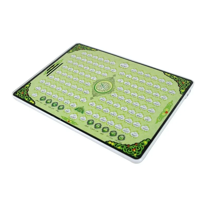 144 Full Section Quran Electro - Kids Quran Toys บทวิจารณ์และราคา
