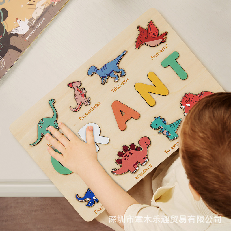 Wooden Dinosaur Name Puzzle Bo - Kids Toys Names บทวิจารณ์และราคา