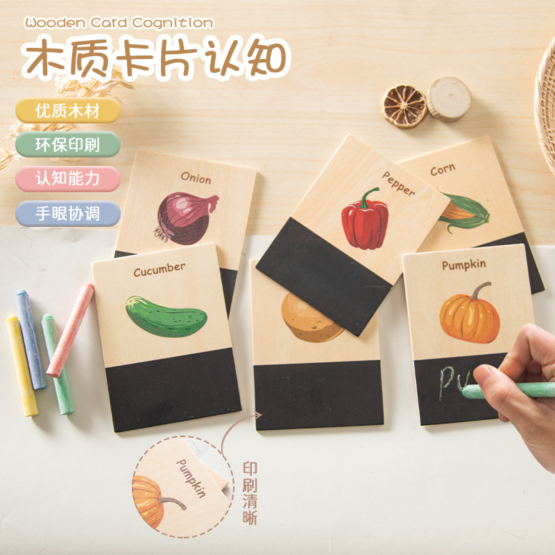 Wooden Cognition Flash Cards W - Educational Flash Card บทวิจารณ์และราคา