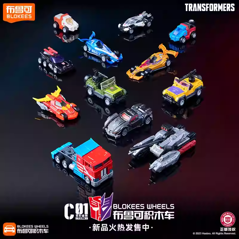 Original Blokees Wheels Transf - Kids Toys Cars บทวิจารณ์และราคา