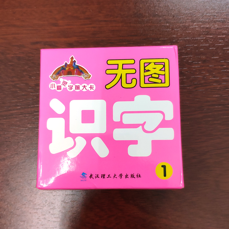108PCS/set Learning Chinese Wo - Kids Toys Now บทวิจารณ์และราคา