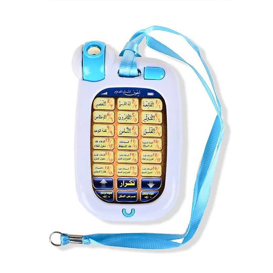 18 Arabic Verses Holy Quran Mo - Kids Quran Toys บทวิจารณ์และราคา