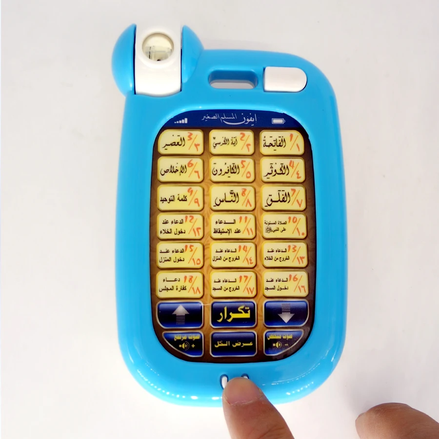 18 Arabic Verses Holy Quran Mo - Kids Quran Toys บทวิจารณ์และราคา