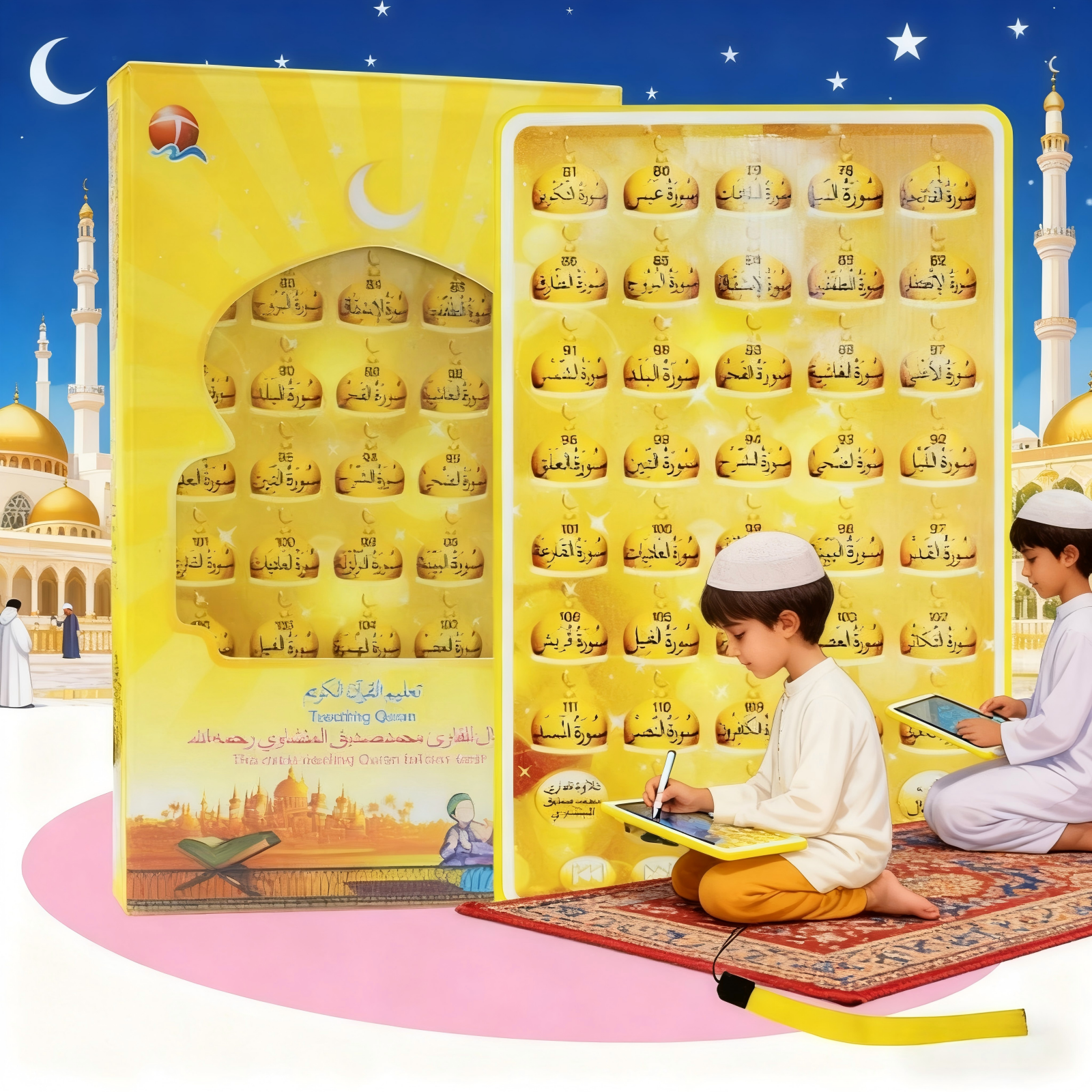 38 Surah Quran Learning Tablet - Kids Quran Toys บทวิจารณ์และราคา