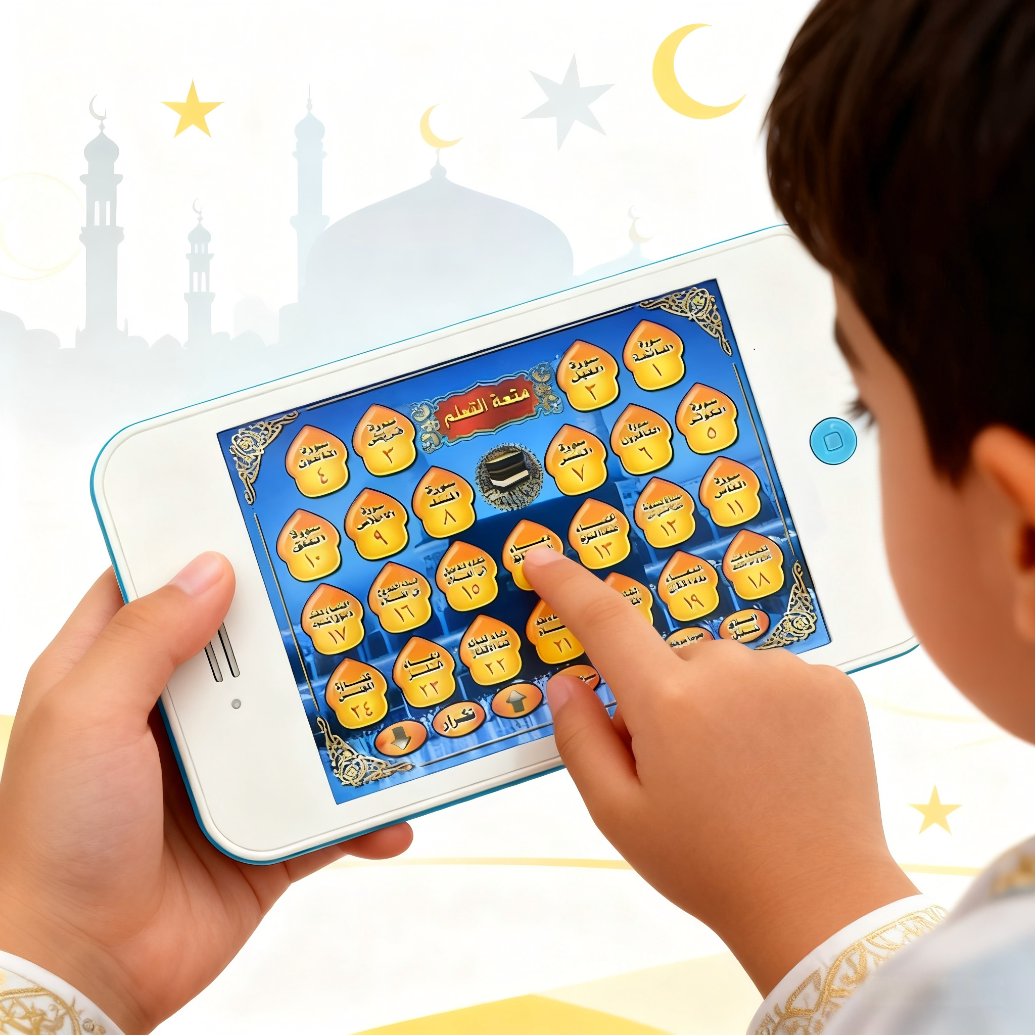 Quran Learning Electronic Phon - Kids Quran Toys บทวิจารณ์และราคา
