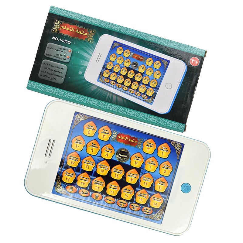 Quran Learning Electronic Phon - Kids Quran Toys บทวิจารณ์และราคา