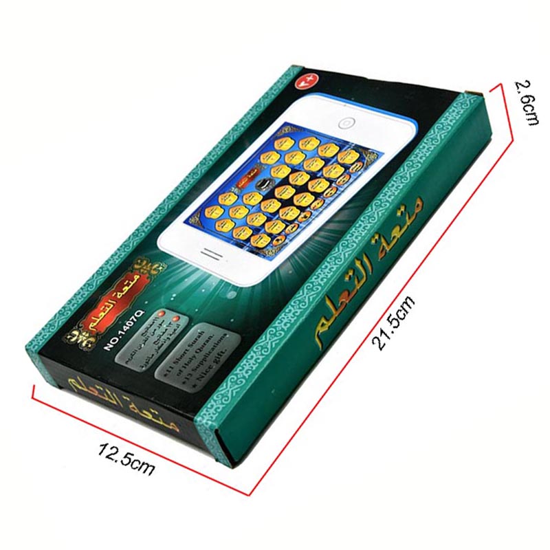 Quran Learning Electronic Phon - Kids Quran Toys บทวิจารณ์และราคา