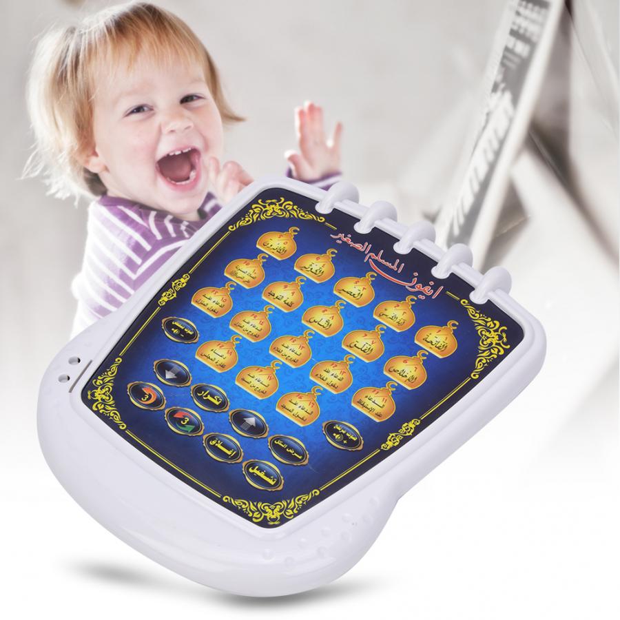 Muslim Learning Machine 18 Cha - Kids Quran Toys บทวิจารณ์และราคา