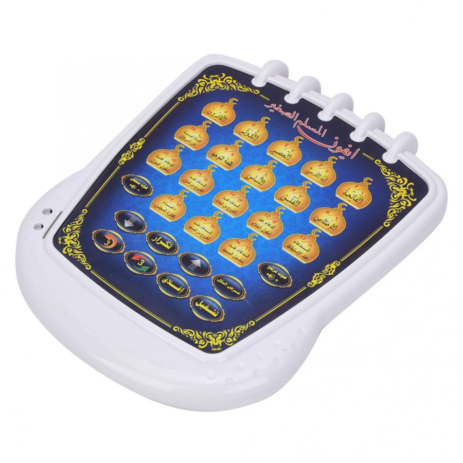 Muslim Learning Machine 18 Cha - Kids Quran Toys บทวิจารณ์และราคา