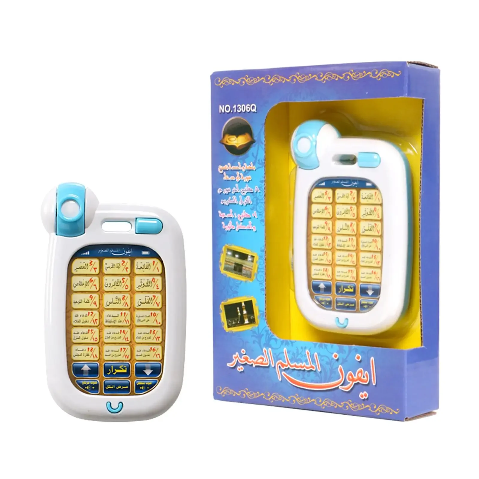 Arabic Learning Islamic Phone  - Kids Quran Toys บทวิจารณ์และราคา