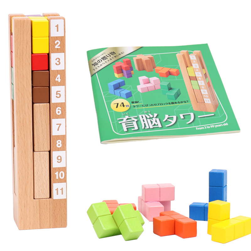 Tower Block Wooden Blocks Educ - Kids Toys Now บทวิจารณ์และราคา