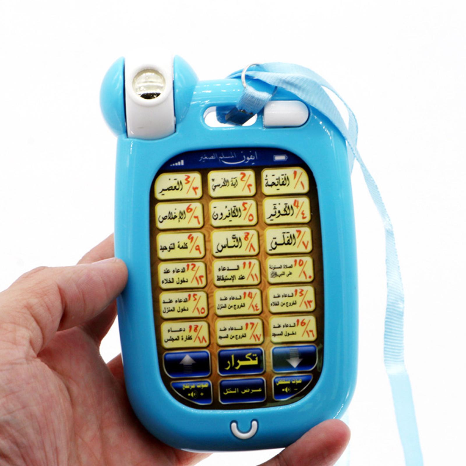 Islamic Phone Toys Children Ed - Kids Quran Toys บทวิจารณ์และราคา