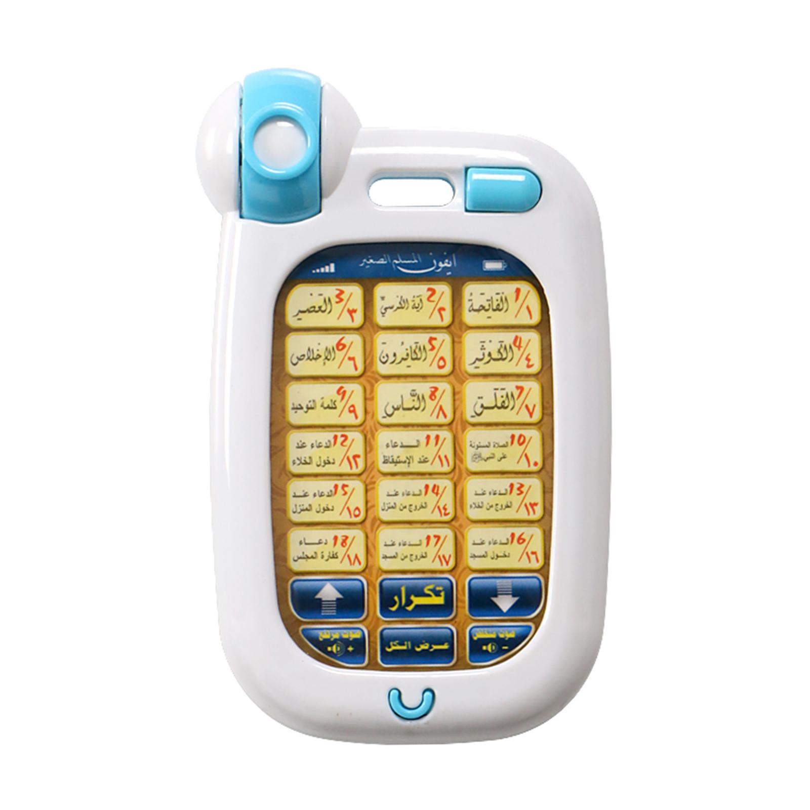 Islamic Phone Toys Children Ed - Kids Quran Toys บทวิจารณ์และราคา