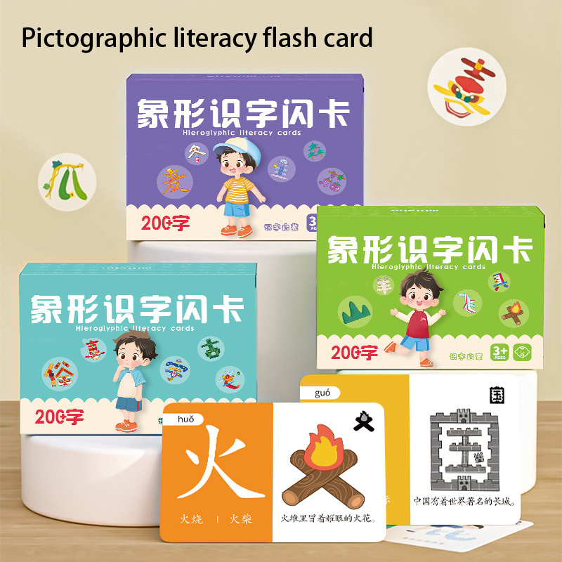 Children's Pictographic Litera - Educational Flash Card บทวิจารณ์และราคา