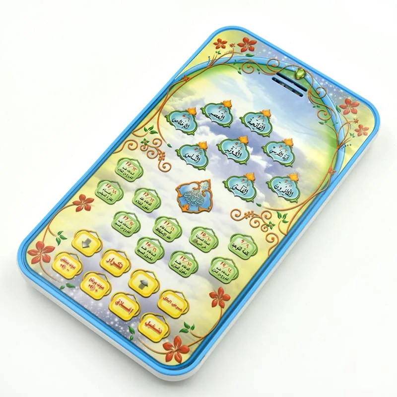 Islamic Quran Learning Tablet  - Kids Quran Toys บทวิจารณ์และราคา