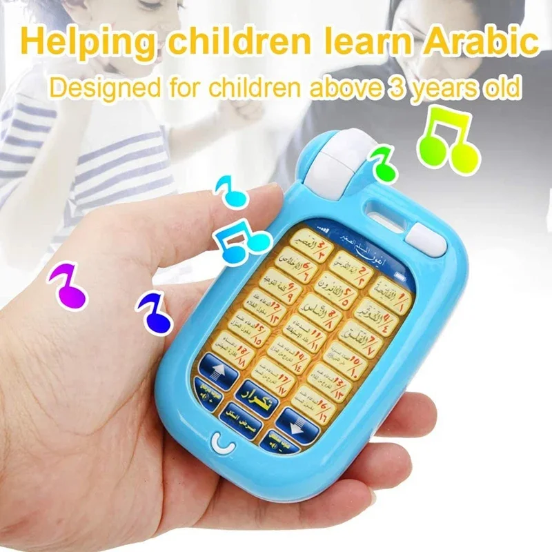 Arabic Quran Educational Toys  - Kids Quran Toys บทวิจารณ์และราคา