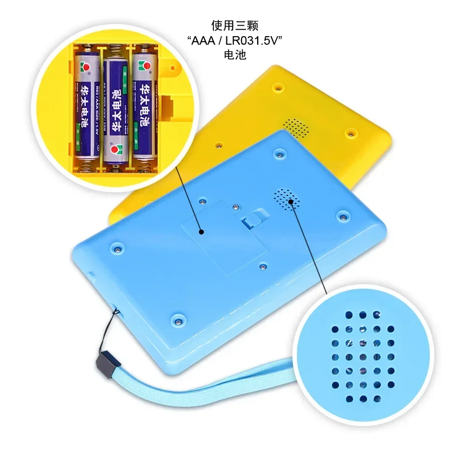 38 Chapters Muslim Kids Arabic - Kids Quran Toys บทวิจารณ์และราคา
