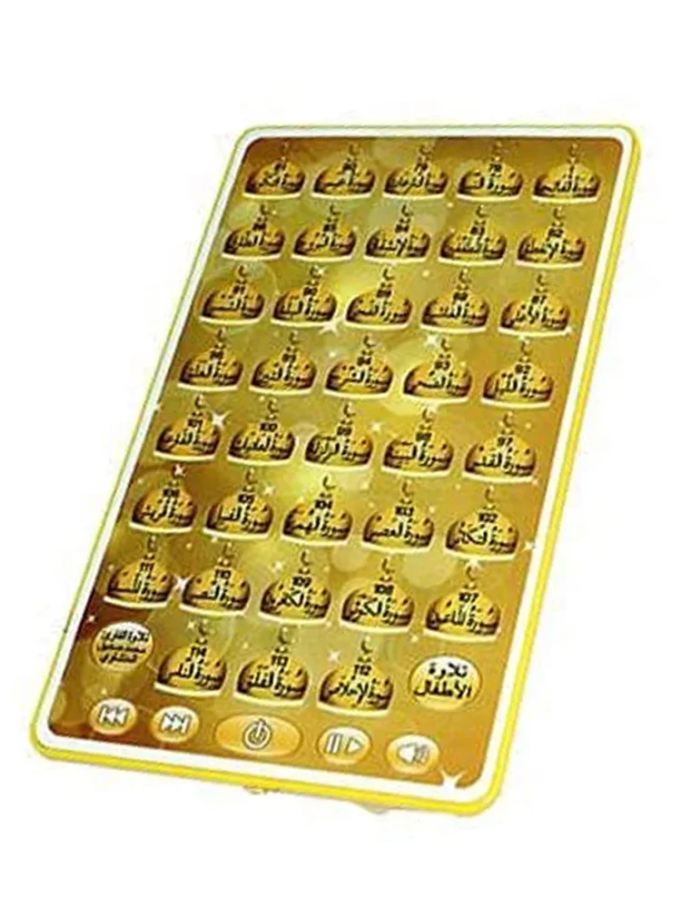 38 Chapters Muslim Kids Arabic - Kids Quran Toys บทวิจารณ์และราคา