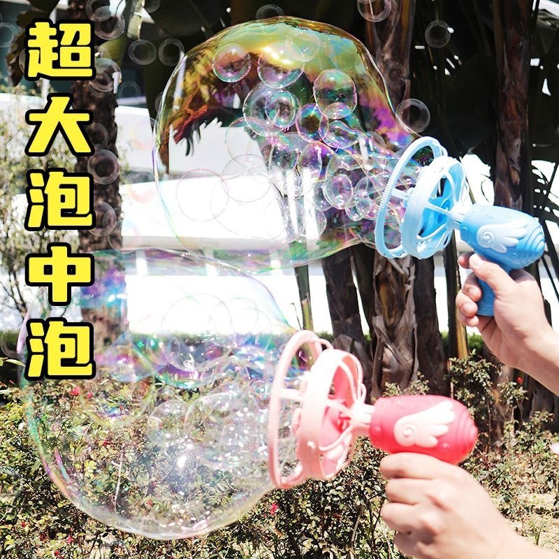 Angel Bubble Machine Kids Hand - Kids & Toys Expo Saudi Arabia บทวิจารณ์และราคา