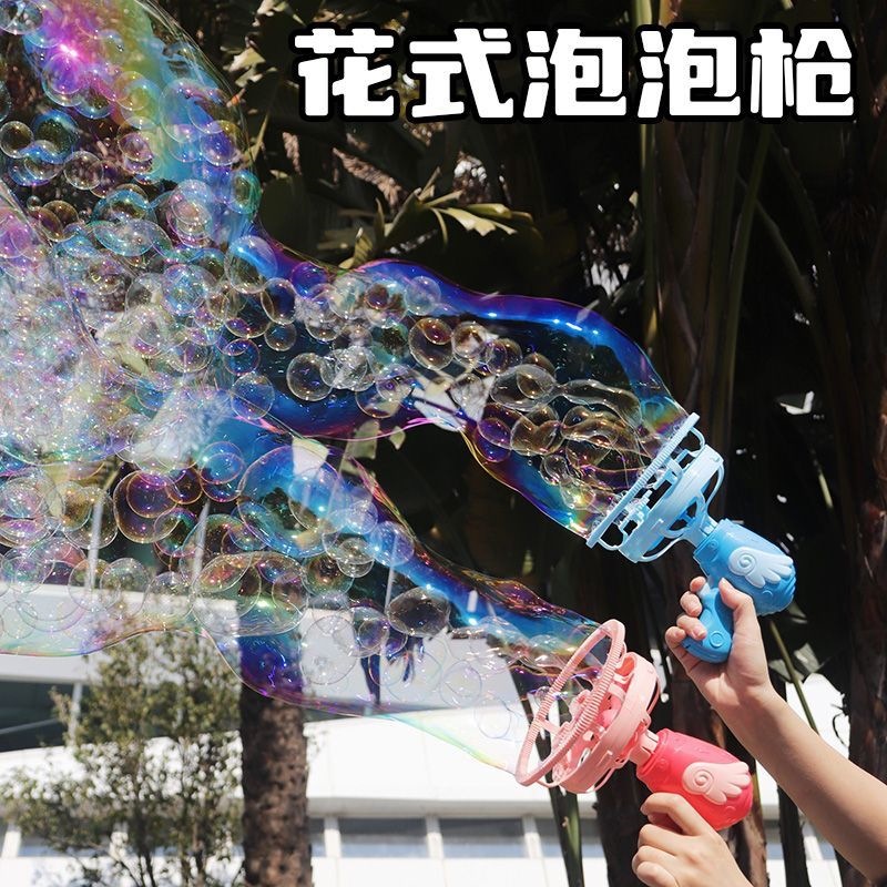 Angel Bubble Machine Kids Hand - Kids & Toys Expo Saudi Arabia บทวิจารณ์และราคา