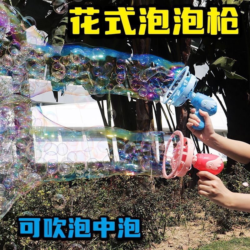 Angel Bubble Machine Kids Hand - Kids & Toys Expo Saudi Arabia บทวิจารณ์และราคา