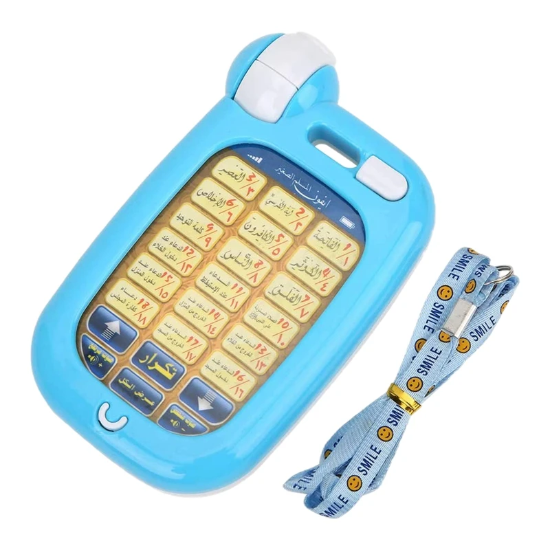 Arabic Quran Educational Toys  - Kids Quran Toys บทวิจารณ์และราคา