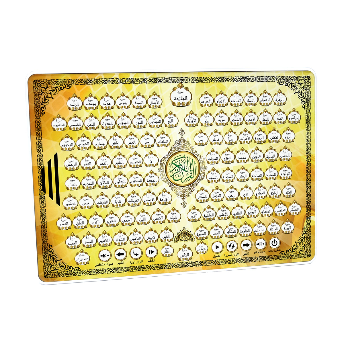 Full AL-Kuran 118 Electronic L - Kids Quran Toys บทวิจารณ์และราคา