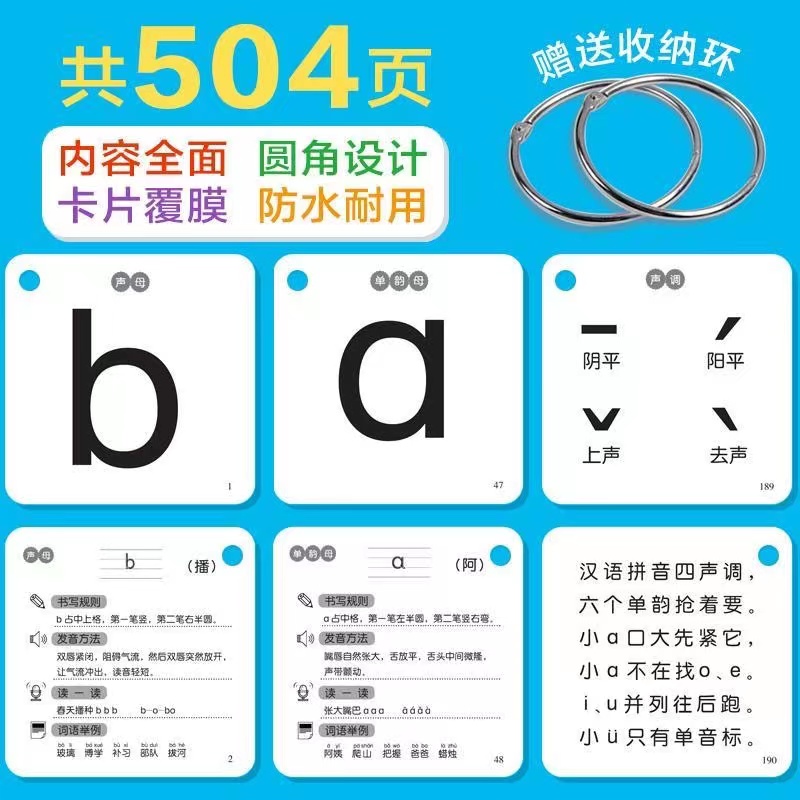 252Pcs/set Learning Chinese Pi - Kids Toys Now บทวิจารณ์และราคา