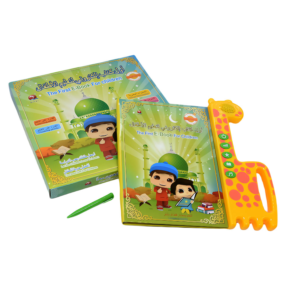 New Muslim Islamic Quran Learn - Kids Quran Toys บทวิจารณ์และราคา