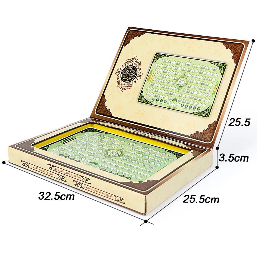 Full AL-Quran 118 Electronic L - Kids Quran Toys บทวิจารณ์และราคา