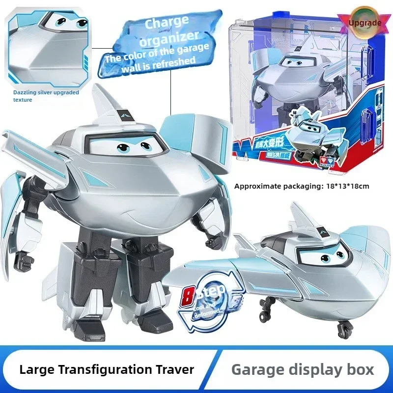 Auldey Super Wings Large Trans - Kids Toys Now บทวิจารณ์และราคา