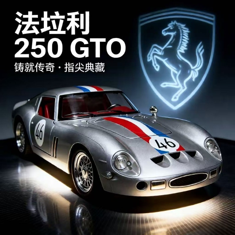 1:24 Ferrari 250 GTO Diecast A - Kids Toys Cars บทวิจารณ์และราคา