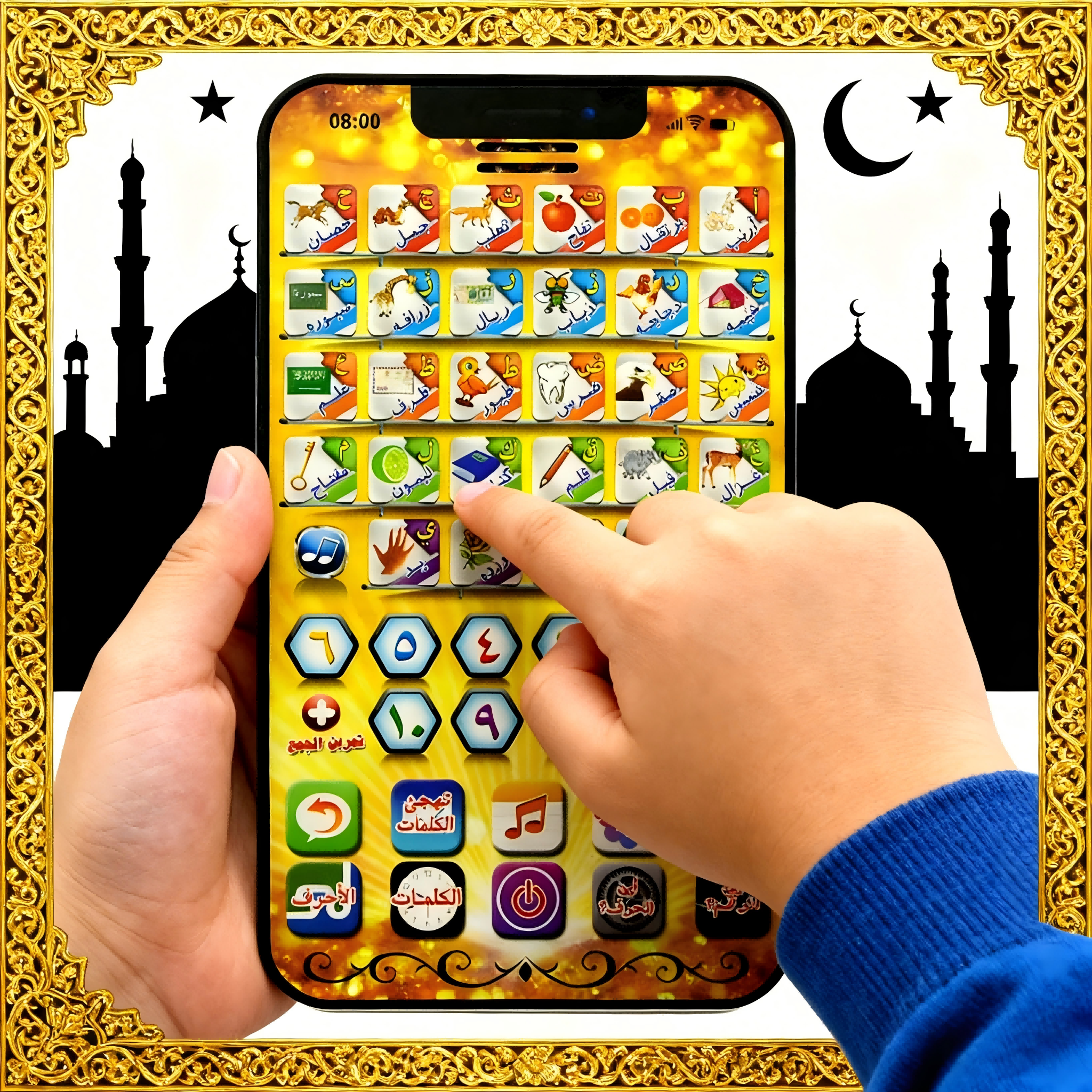 Multi-Function Kids Learning P - Kids Quran Toys บทวิจารณ์และราคา