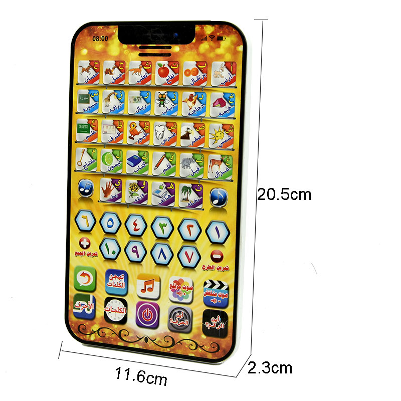 Multi-Function Kids Learning P - Kids Quran Toys บทวิจารณ์และราคา